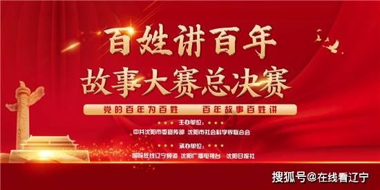 翻什么越什么的成语至少四个？